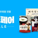 같이푸드 이미지