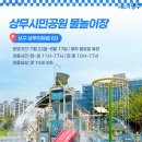 추암로 이미지