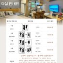 굿하우스지역아동센터 | [필리핀] 세부 로렌즈 문 하우스/제이파크 리조트 숙소 후기