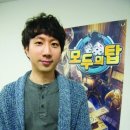 (주)엔젤게임즈 이미지