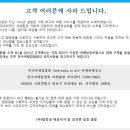 종로탑항공