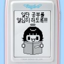 🚂 다만 내가 마음을 바쳐 최선을 다할 수 있을지 이미지