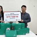 주식회사 코코드론
