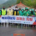 (유)고성늘푸른사람들