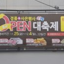 마켓올림식자재마트