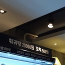 우터우꼬치훠궈 | [우터우꼬치훠궈]정왕동맛집/정왕동훠궈/시흥훠궈/마라촨촨촨~00~
