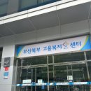 화명실업 이미지