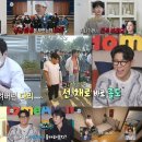 양식조리기능사 실기 이미지