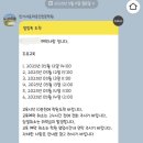 인천 인기자동차운전전문학원 도로주행 후기｜A~D 코스 꿀팁 + PDF 공유