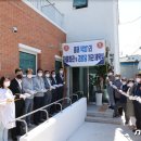 옥성마을경로당 뉴스1