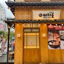 이차돌 대전노은점 네이버블로그