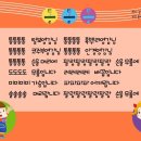 통통통 이미지