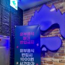 나겜PC방 이미지