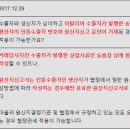 [수험에는 1도 도움되지 않는] 수출자와 생산자가 상이한 경우 원산지신고서의 유효성 이미지