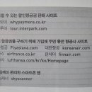 (개인)김춘희 이미지