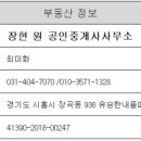 유승한내들식당 이미지