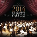 원주백운아트홀 이미지