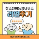 여우별PC방 | 🌟 잠깐 멈춤! 여우별쉼터, 제가 직접 다녀왔습니다! (솔직 방문 후기)