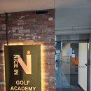 나이스골프아카데미 | **나이스인 골프 아카데미 다녀온 후기, 2년째 다니는 곳이에요**