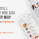 강남언니