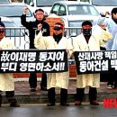 대전지역건설 노동조합 이미지