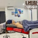나트랑 이발관 예약 귀청소 샴푸 시원함의 끝판왕 고향이발관