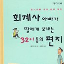 (유)지음 이미지