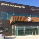 서동푸드 이미지