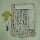 의령 수성리 지석묘군 이미지