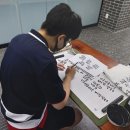 [야간] 캘리그라피 이미지