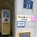 강아지똥책방 네이버블로그