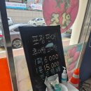 고향추어탕.고디탕 이미지