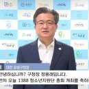 대전유성구청소년상담복지센터 뉴스티앤티