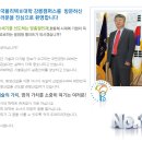 한국폴리텍 III 대학 강릉캠퍼스 이미지