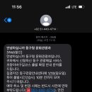 동구 관광안내센터 이미지