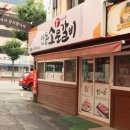 안동제일식당 이미지
