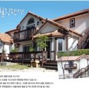학현힐링펜션 네이버블로그