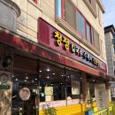 상일로145번길 네이버블로그
