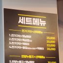 2010전기구이 네이버블로그