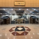 국립국악원 경셩유행가 판을 나온 소리 | [국립국악원 경셩유행가 : 판을 나온소리] 로비에 들어선 순간부터 다른세상으로! / 25.1.18.