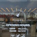 팔팔오락실 | 샤브올데이용인마북점 무제한뷔페와 함께 샤브샤브도 마음껏 이용한 후기