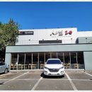 샤브20 수성못점 이미지