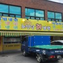 세븐일레븐 남양주북한강점 | 남양주/마석 냉면 맛집 소연당칡냉면 방문 후기