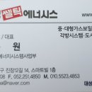 250802 보일러 교체 이미지