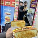 이삭 토스트 신기점 이미지