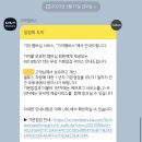 갈마점 기아오토큐 이미지