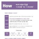 하늘에너지 태양광발전소 이미지