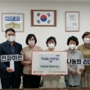 남양주 한마음공인중개사사무소 경기인터넷신문