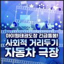 아이원 태권도장 이미지