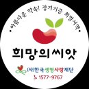 행복을주는 가정의학과의원 네이버블로그